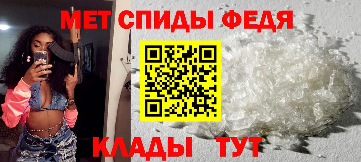 Новосибирск  АМФ  Вход с VPN  Амфетамин VHQ 