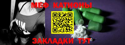 кокс Ставрополь