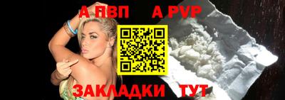 кокс Ставрополь
