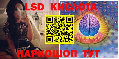 кокс Ставрополь