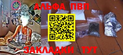 кокс Ставрополь