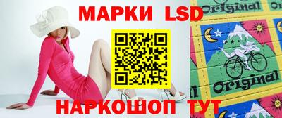 сатива Старая Купавна