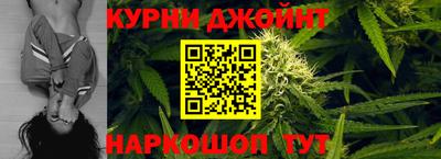 сатива Старая Купавна