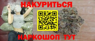 кокс Ставрополь