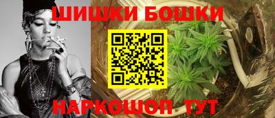 сатива Старая Купавна