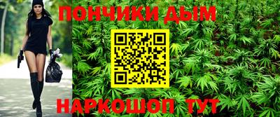сатива Старая Купавна