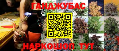 сатива Старая Купавна