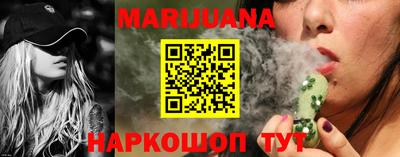 сатива Старая Купавна