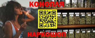 сатива Старая Купавна