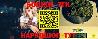 сатива Старая Купавна