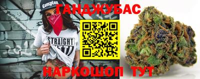 сатива Старая Купавна