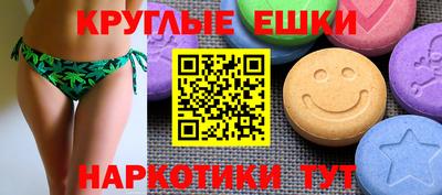 сатива Старая Купавна