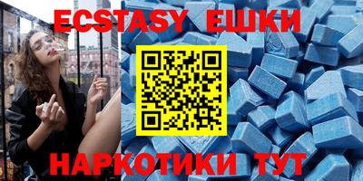 кокс Ставрополь