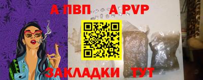 кокс Ставрополь