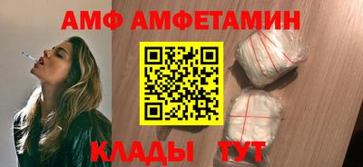 кокс Ставрополь