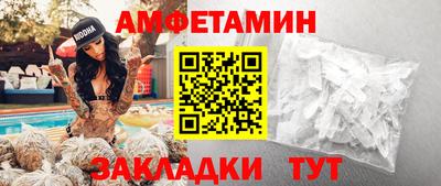 сатива Старая Купавна