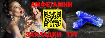 сатива Старая Купавна