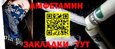 кокс Ставрополь