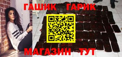 сатива Старая Купавна