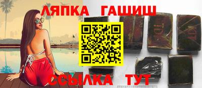 сатива Старая Купавна