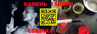 кокс Ставрополь