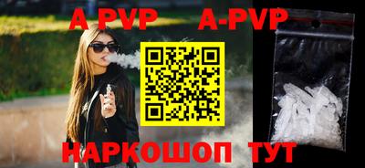 сатива Старая Купавна
