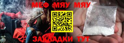 кокс Ставрополь