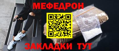 кокс Ставрополь