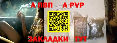 сатива Старая Купавна