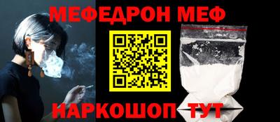 кокс Ставрополь