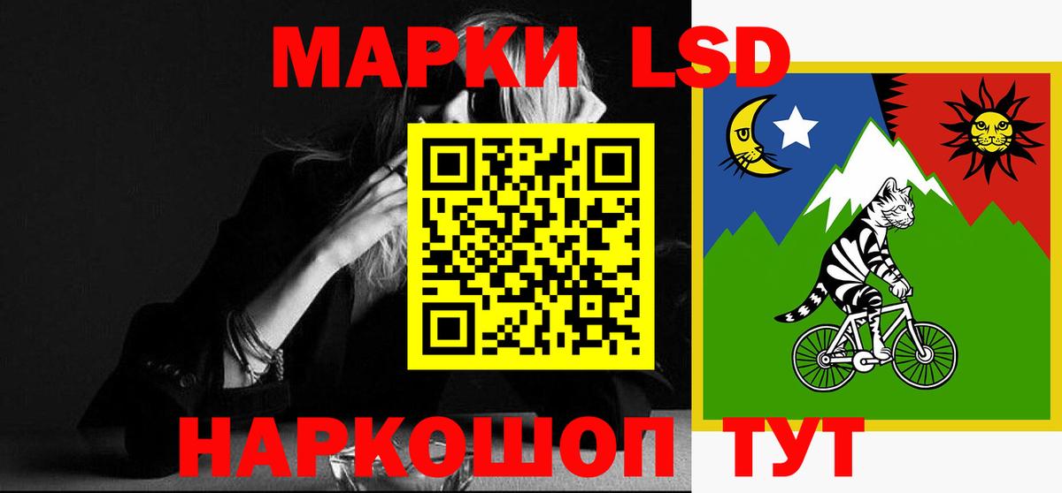 ЛСД экстази кислота  ЛСД экстази кислота  Новосибирск  Вход с VPN 