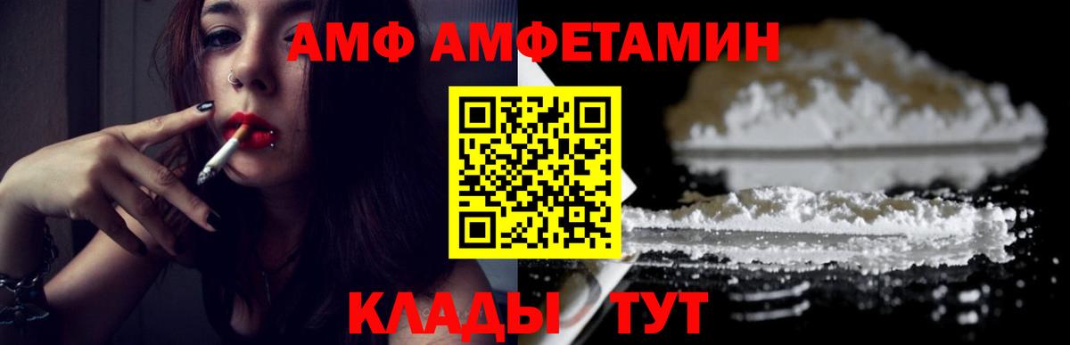 Первитин пудра Новосибирск