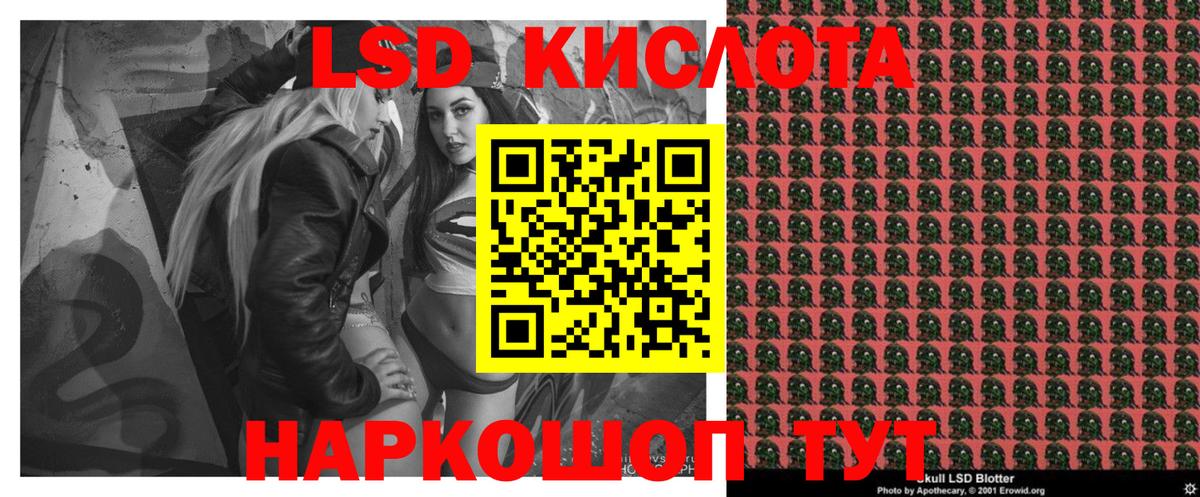 Марки 25I-NBOMe 1500мкг  Вход с VPN  Новосибирск  Марки 25I-NBOMe 1500мкг 