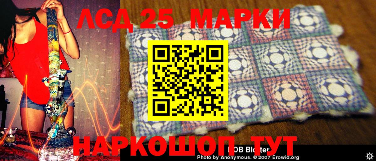 Конопля Новосибирск