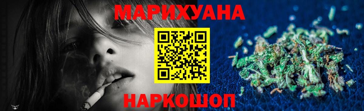 Новосибирск  Канабис VHQ  Вход с VPN  Марихуана марихуана  Конопля LSD WEED  Каннабис ГИДРОПОН 